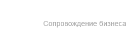 Логотип компании Law & Finance